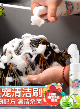 Rep-shop爬虫清洁刷蜥蜴陆龟龟壳深度清洁爬宠洗澡刷子消毒杀菌