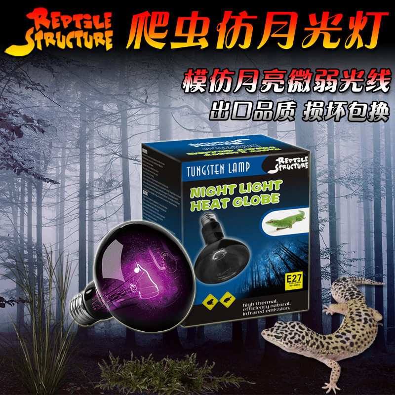Reptile Structure Reptile Pika Pets Moonlight Project Night light Heating Heat lampsin the Pet/Pet food and supplies , Reptile/Insects and supplies Ming , Reptile/Insect appliances Ming  category - from Buy2taobao.com to provide professional Taobao agent buy service