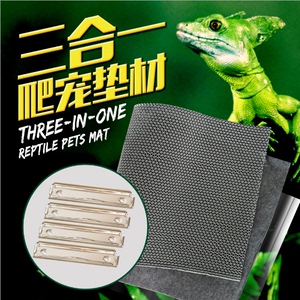 诺摩三合一爬宠垫材蜥蜴蛇陆龟隔水层防水层保湿层易清洁垫材