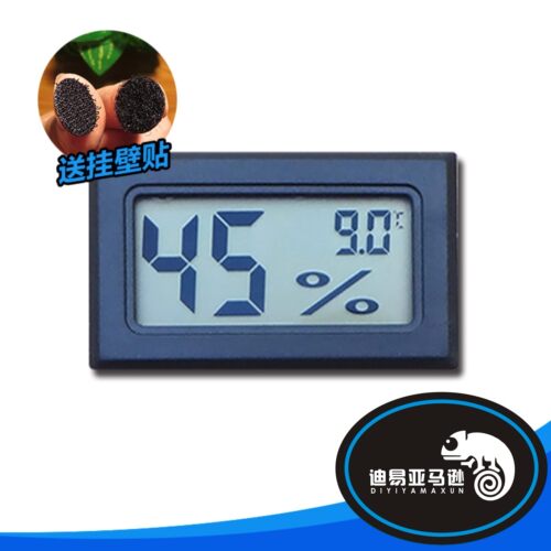 诺摩数显无线湿度计蜥蜴爬宠