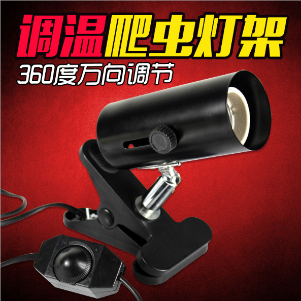 爬虫箱可调节灯架乌龟晒背灯加热灯陶瓷灯等龟缸360度旋转灯架,宠物/宠物食品及用品,爬宠缸/箱,淘宝优惠券,粉丝福利购,淘宝优惠卷