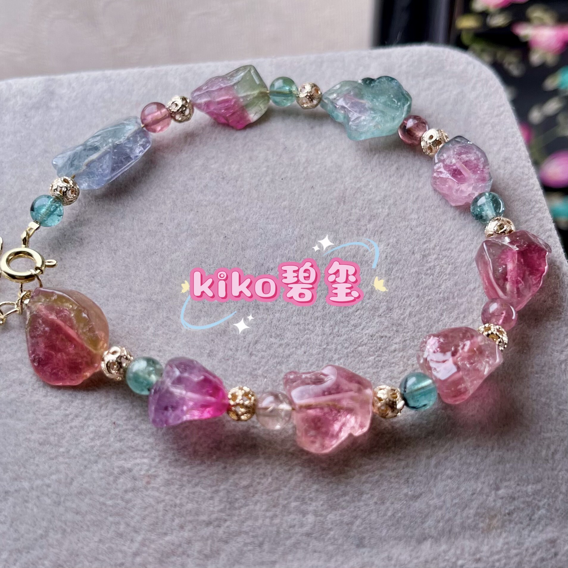 kiko天然碧玺手链女老矿色标西瓜宝石原矿手串18cm
