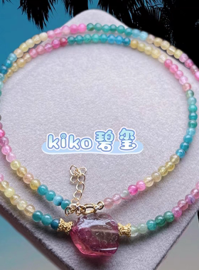 kiko天然项链14k三圈手链碧玺永不掉色保福气旺财运彩色宝石百搭