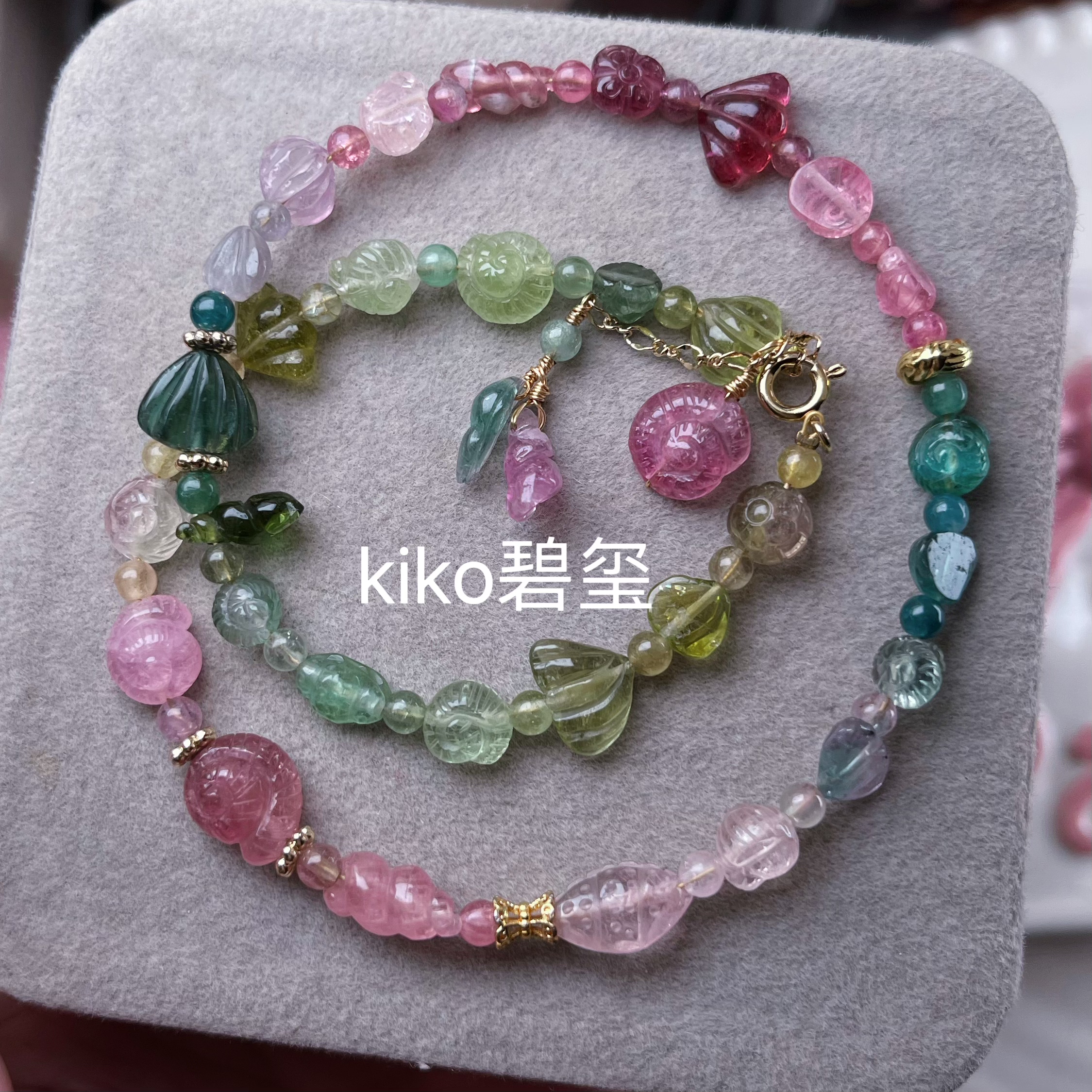 kiko天然碧玺彩虹收藏海鲜宝石两圈手链项链