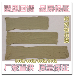 特价高弹力防水肉色丝袜 小腿残肢装饰袜套 假肢袜子 袜口无橡筋