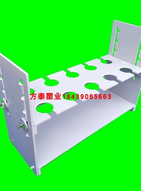 实验室用耐酸碱塑料升降分液漏斗架 60ml250ml500mll2000ml可定做