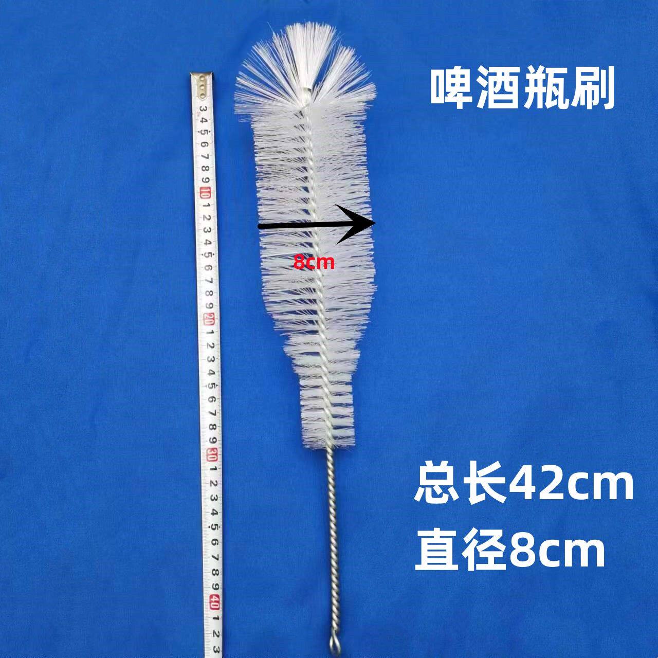 白色清洗大毛刷子啤酒瓶刷自酿葡萄酒刷子酒具杯子刷包邮款奶瓶刷