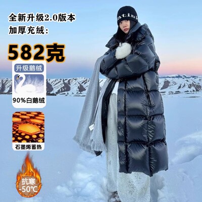 东北哈尔滨雪乡长白山防寒羽绒服