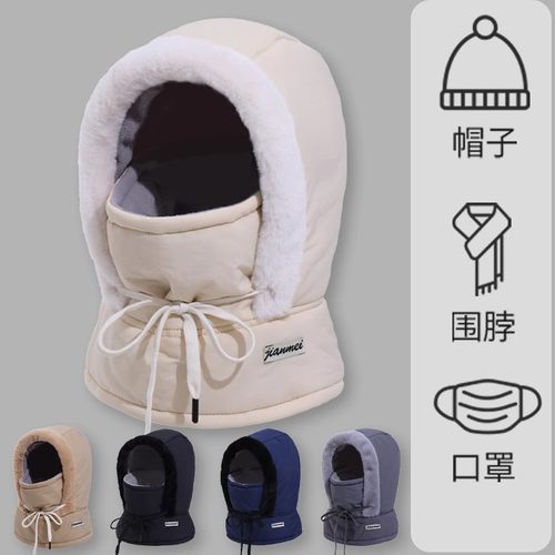 东北哈尔滨雪乡长白山防寒帽子