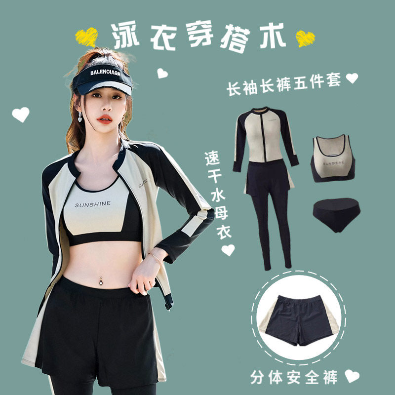 青春期少女泳衣女大童初中生保守
