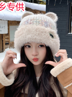 冬季防寒双层雪地拍照女士帽子