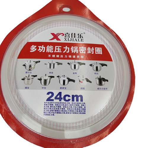 不锈钢高压锅密封圈硅胶圈大小可