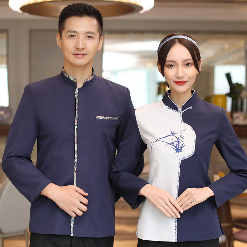 亿珑秋冬兰花瓷中式酒店餐厅火锅店服务员传菜生工作制服男女配套