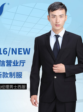 外套长袖衬衣春秋季男款制服西装