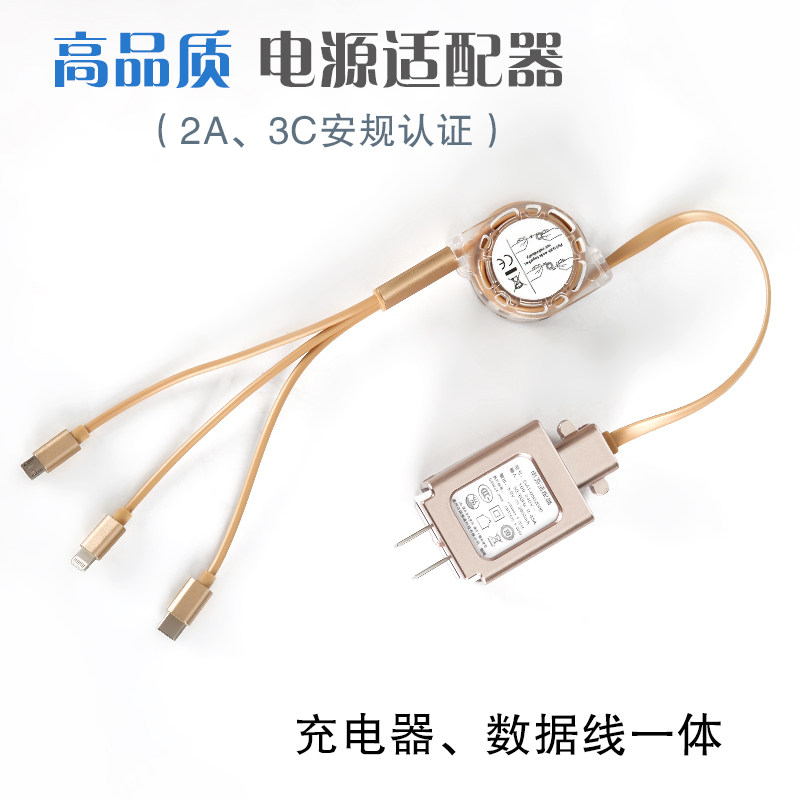 雷納鑫手機充電器壹拖三伸縮數據線蘋果安卓TYPE-C手機通用2A快充在類目 3C數碼配件, 手機配件, 手機充電器中 - 來自Buy2taobao.com提供專業的淘寶代購服務