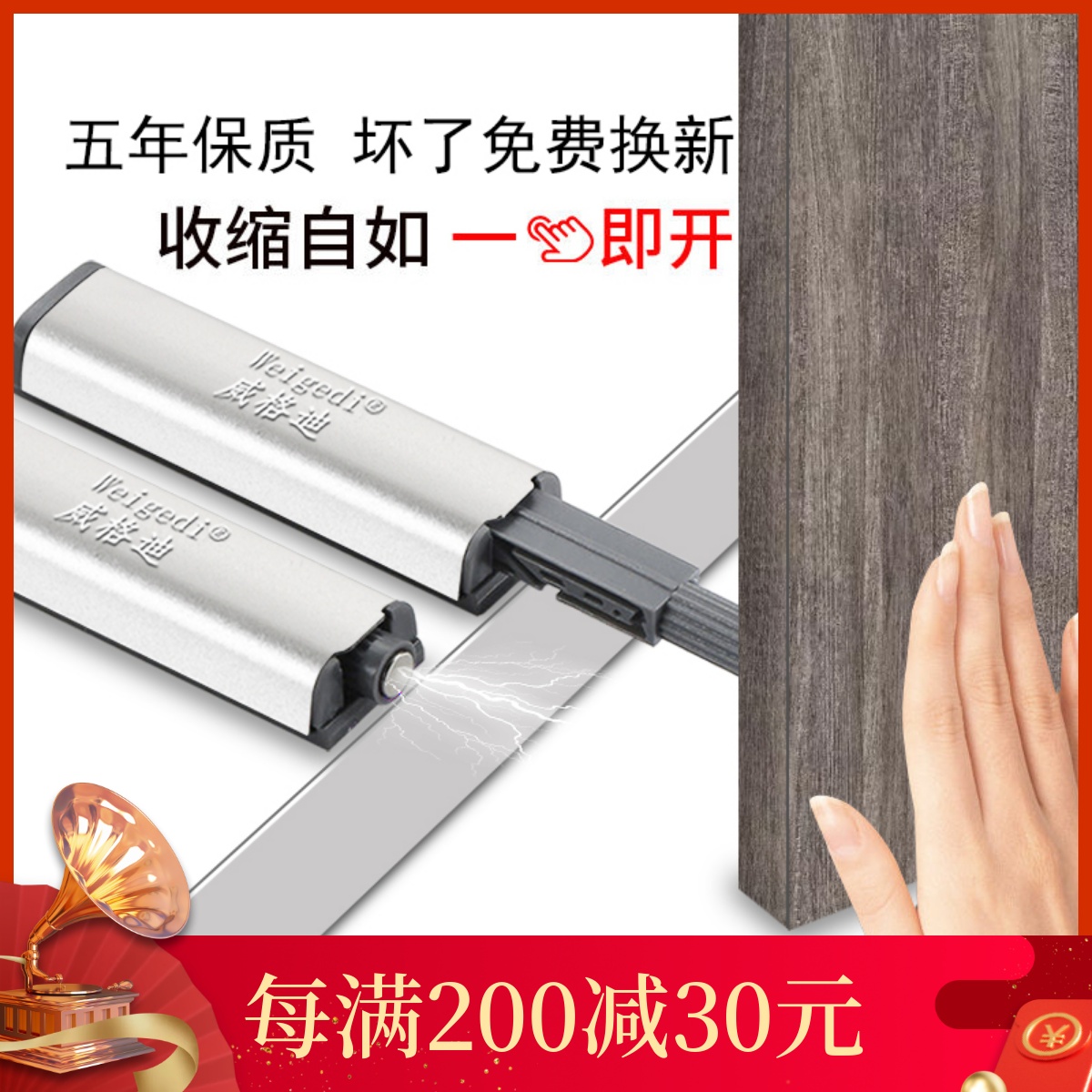 衣柜门反弹器按压式自动重型加长抽屉隐藏橱柜暗门回弹按弹免打孔