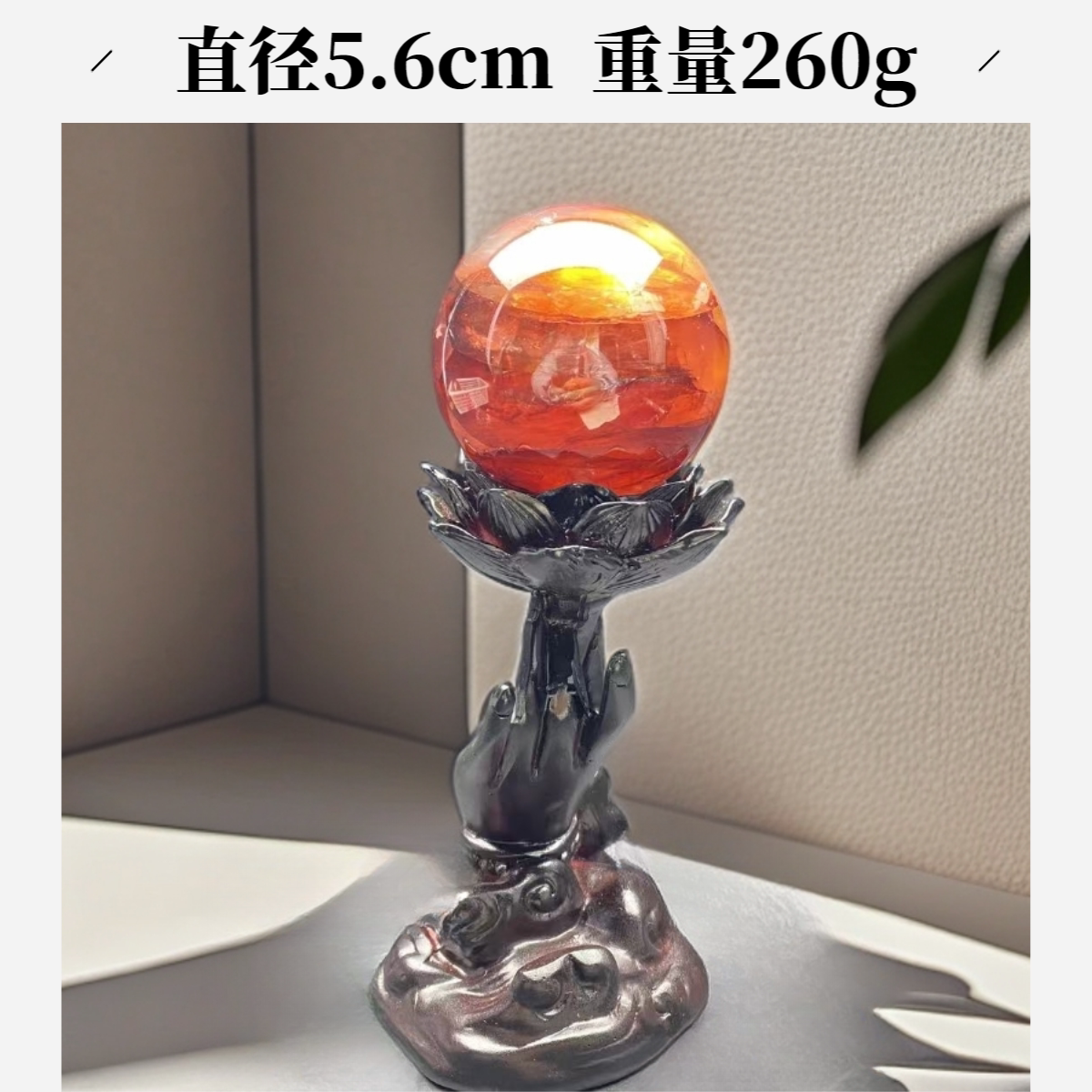 J31天然巴西老矿原石打磨红胶花水晶球居家办公店铺摆件装饰礼品