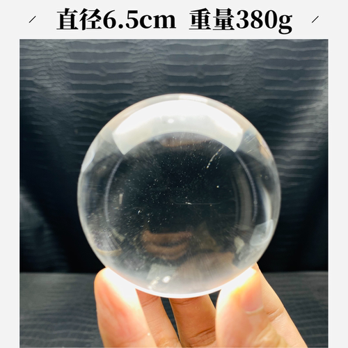 巴西天然白水晶球高透星空棉