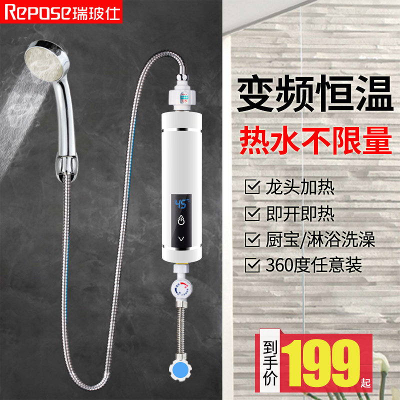 Rui Shi glass Electric faucet Tankless Electric water heater household kitchen heating small-scale Super Hot TOILET showerin the Large household appliances , Water Heater , Electric faucet  category - from Buy2taobao.com to provide professional Taobao agent buy service