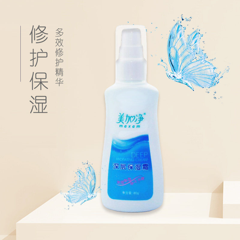 美加净深层保湿润肤霜80g锁补水乳液男女滋润面霜护肤霜经典国货