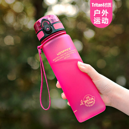 优之炫彩水杯女生高颜值学生党不带吸管夏天女士运动水壶定制logo