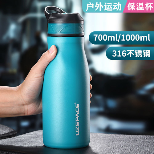 UZSPACE孕妇老人316不锈钢吸管杯