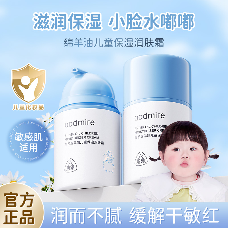 澳赞补水保湿防干燥持久