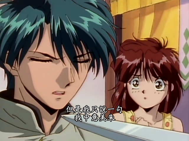 粤语动画片 不思议游戏 不可思议的游戏 广东话