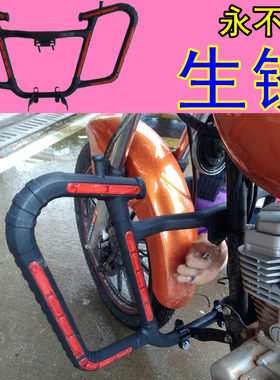 摩托车保险杠前护杠跨骑雅马哈