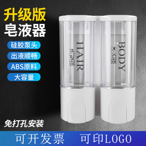 英科乐免打孔酒店宾馆专用
