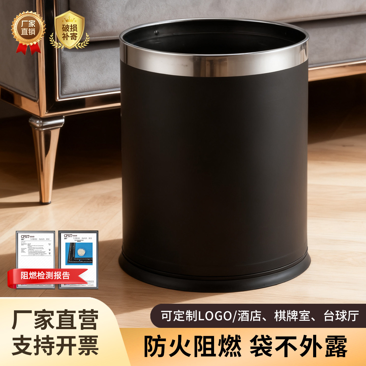 酒店客房垃圾桶双层加厚棋牌桌球室麻将馆阻燃塑料垃圾桶可印logo