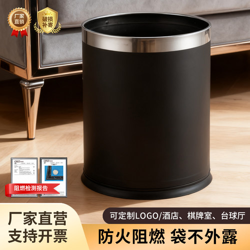 酒店客房双层加厚真阻燃垃圾桶