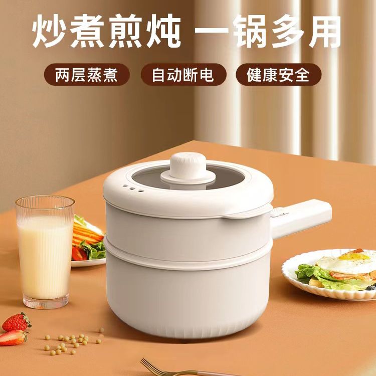 新飞家用电煮锅学生宿舍电热火锅炒菜多功能一体不粘锅插电小煮锅_虎窝淘