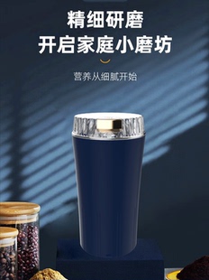 家用研磨机小型打粉机不锈钢电动粉碎机研磨器迷你磨粉机