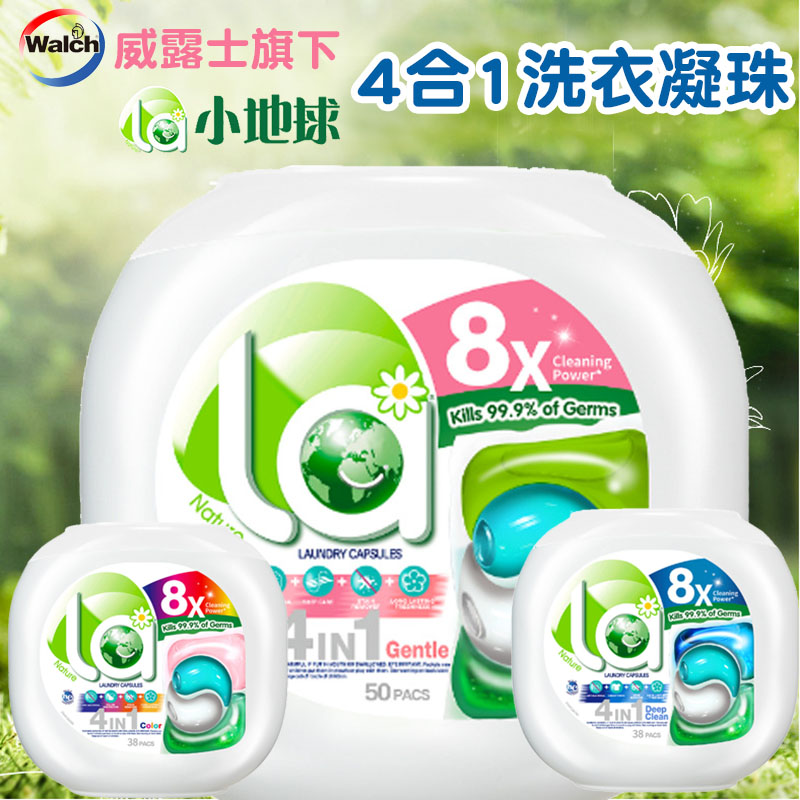 La妈妈壹选4合1洗衣凝珠护色留香