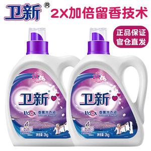卫新玫瑰香薰洗衣液4kg家庭装薰衣草香洗衣液洁净去污持久留香