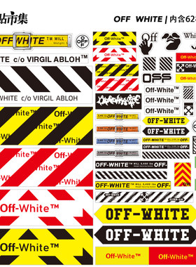 个性潮牌offwhite迷你贴画