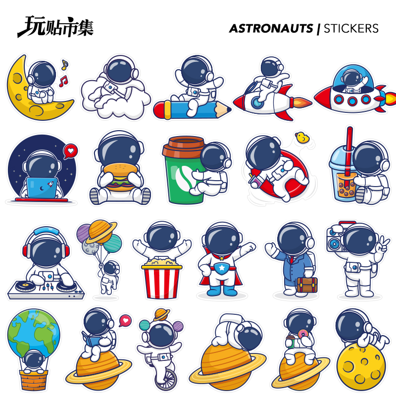 单张自选卡通宇航员防水贴纸