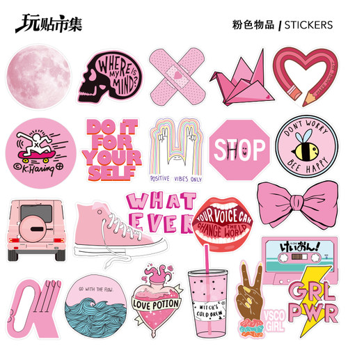 个性女生粉色文艺贴画行李箱