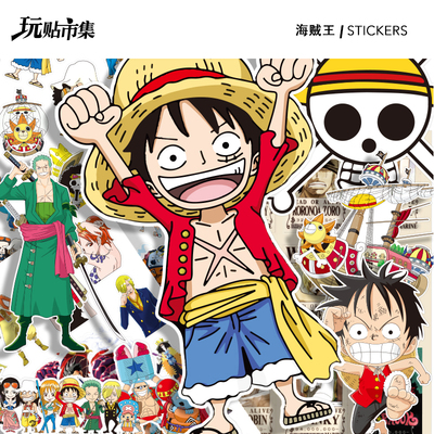 大张海贼王路飞防水行李箱贴纸
