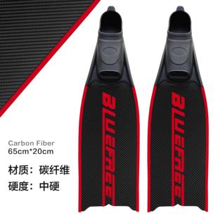 BlueFree水肺潜水水下摄影纯碳纤维蛙鞋渔猎练习V3pro同款短蹼