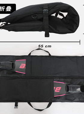 可登机脚蹼包可折叠自由潜脚蹼包C4长脚蹼包V3便携潜水装备箱包