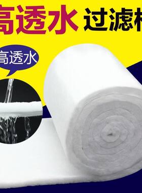 线切割机床水箱过滤600mm