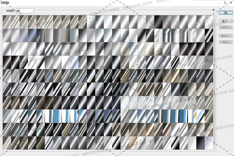 ps渐变预设(赠品单拍不发)