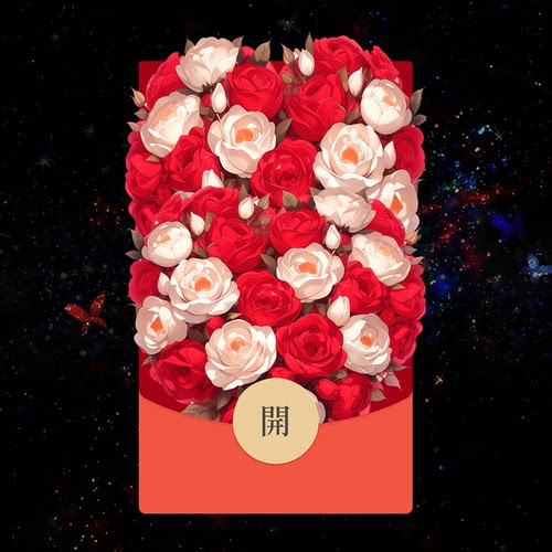 炽雪絮语-浪漫花束动态红包封面