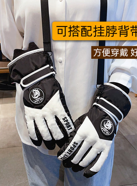 加绒加厚保暖触屏防风滑雪手套