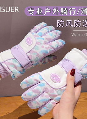 户外骑行手套女冬季儿童滑雪手套