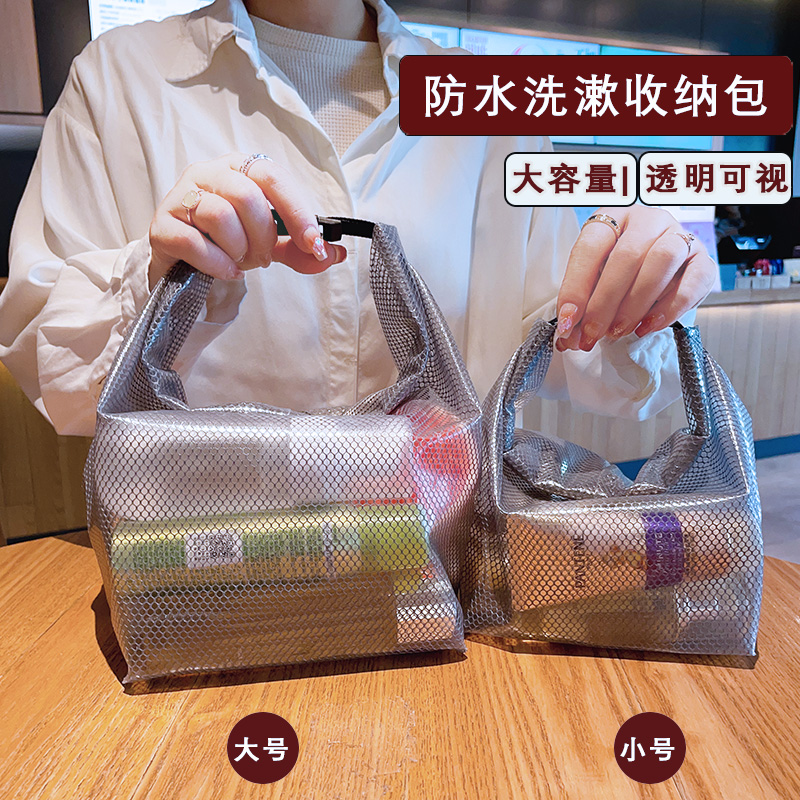 防水大容量束口袋化妆洗漱包