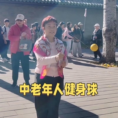 健身球中老年头戴式拳击反应球成人运动锻炼速度回弹球弹力球甩球