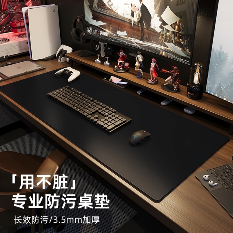 鼠标垫超大号高级感桌垫办公室电脑笔记本桌面键盘垫学习桌书桌垫